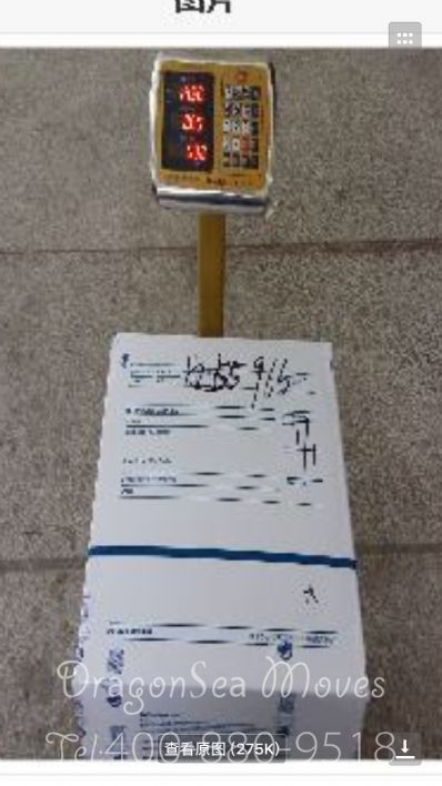 从烟台市空运到新西兰