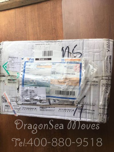 从上海市空运到日本