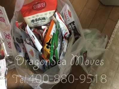 从洛阳市空运到日本
