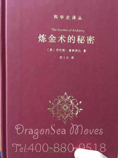 从广州市空运到中国台湾