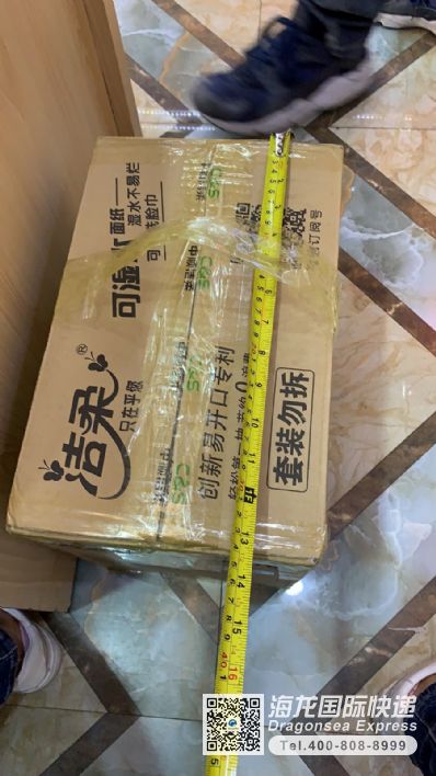 从深圳市空运到美国