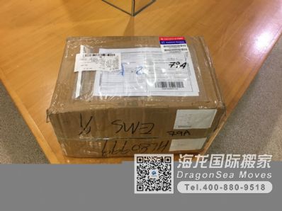 从北京市空运到澳大利亚