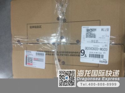 从昆明市空运到法国