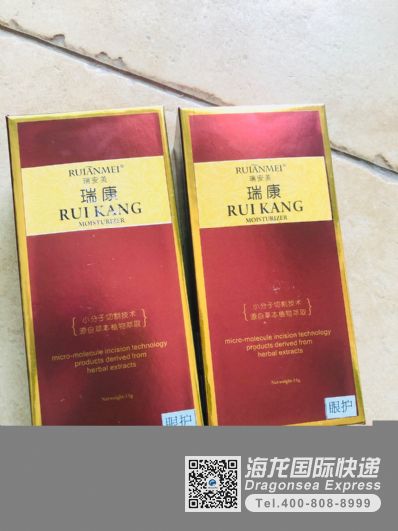 从深圳市空运到英国