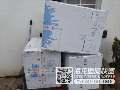 从深圳市空运到英国