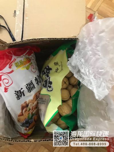 从深圳市空运到美国