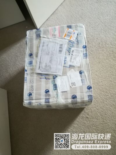 从哈尔滨市空运到新西兰