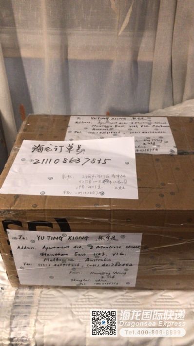 从上海市空运到澳大利亚