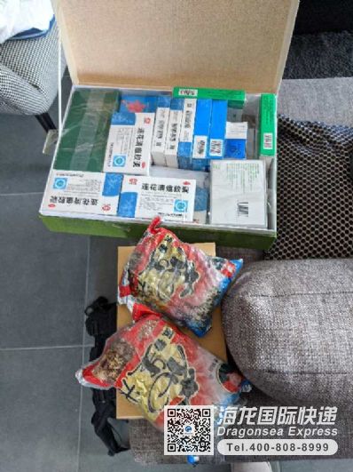 从成都市空运到英国