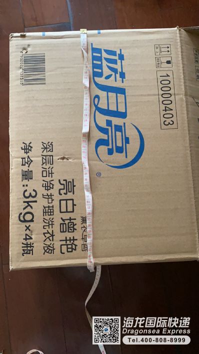 从北京市空运到澳大利亚