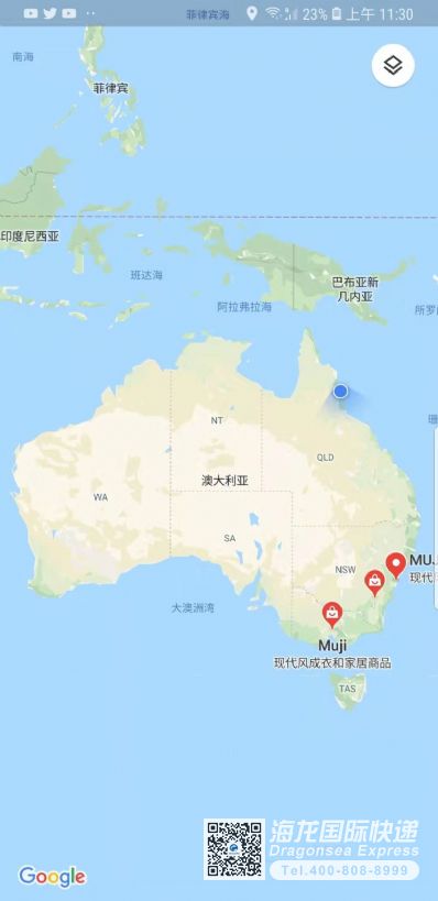 从西安市空运到澳大利亚