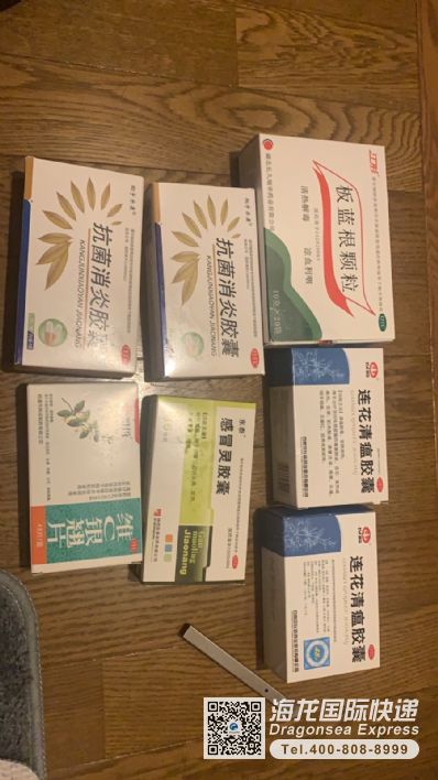从上海市空运到日本