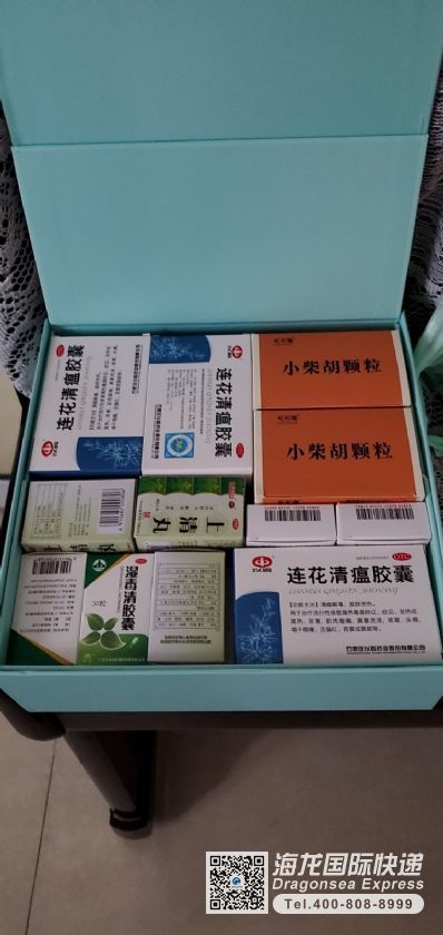 从广州市空运到美国