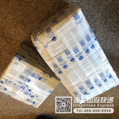 从北京市空运到加拿大