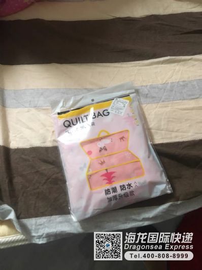 从广州市空运到新西兰