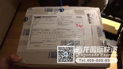 从北京市空运到美国