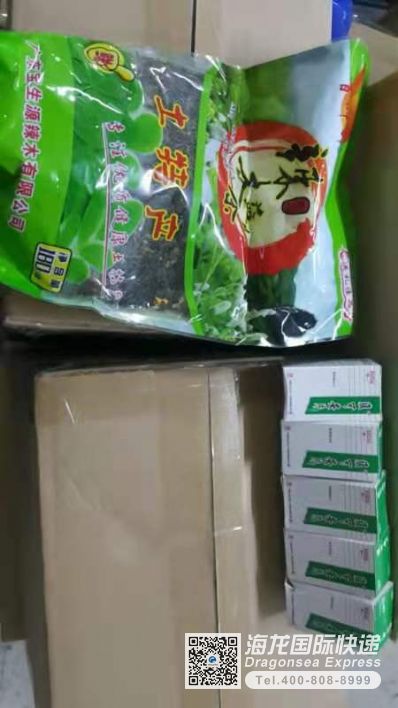 从深圳市空运到中国香港