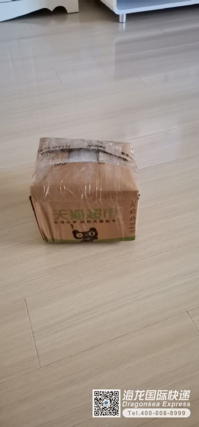 从鞍山市空运到澳大利亚