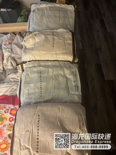 从广州市空运到美国