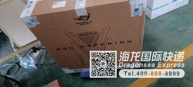 从重庆市空运到美国