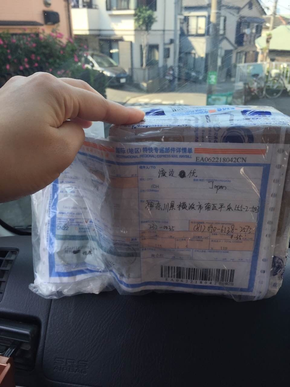 天津市怎样托运到日本，国际邮寄收费怎样？