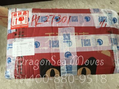 从北京市托运到新加坡