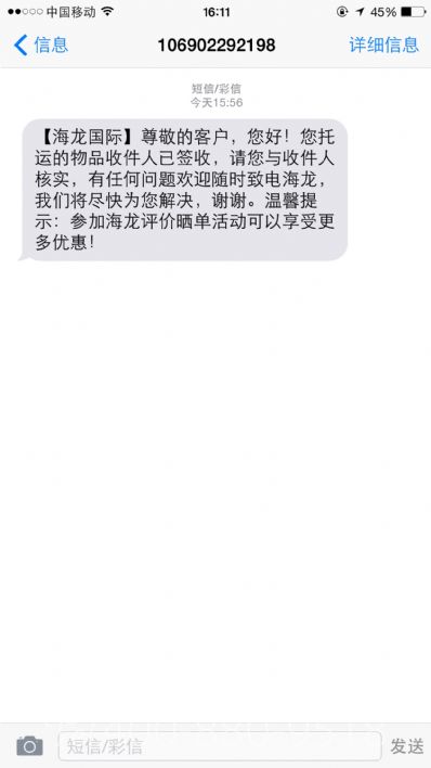 从沈阳市托运到澳大利亚