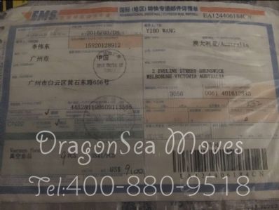 营口市邮政邮局快递澳大利亚价格查询，多久能到？