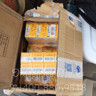 大连市托运到美国费用，找什么国际快递公司？