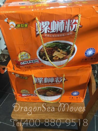 青岛市托运到英国费用，找什么国际快递公司？