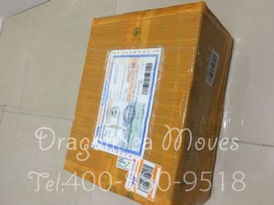 从泰安市托运到新西兰