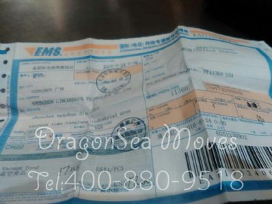 温州市邮寄包裹到美国价格，收费是怎样？