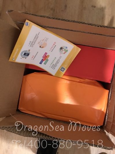 北京市EMS国际快递澳大利亚价格，费用多少钱？