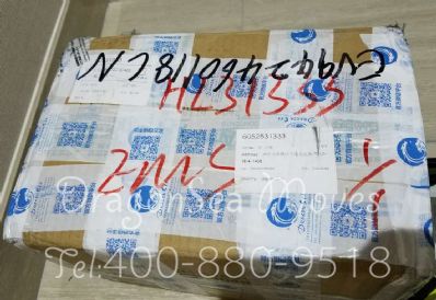 盘锦市EMS国际快递日本价格，费用多少钱？