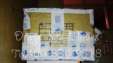 长春市邮政邮局快递意大利价格查询，多久能到？