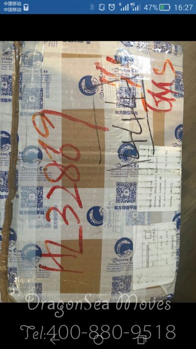 郑州市邮寄到英国价格，价格怎么算？