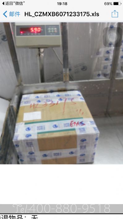 济南市邮寄到日本价格，费用多少钱？