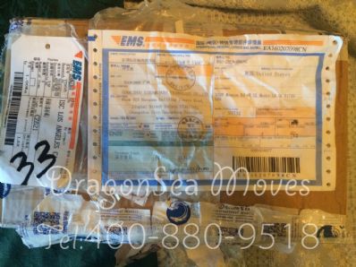 厦门市EMS国际快递美国价格，费用多少钱？