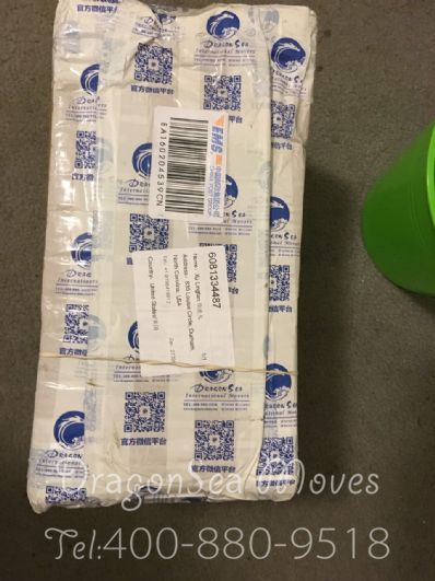 快递怎样寄回厂家 147200781484764.jpeg