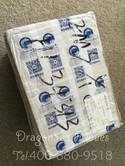 从成都市托运到澳大利亚