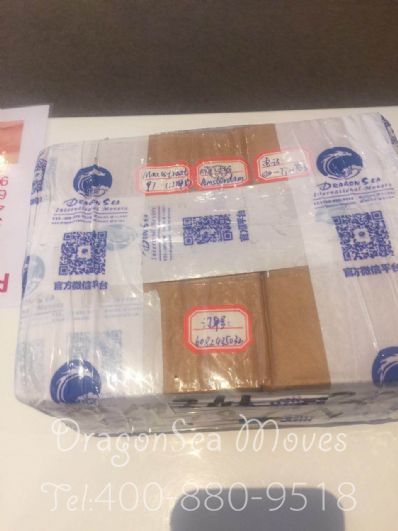 温州市邮寄包裹到荷兰价格，收费是怎样？