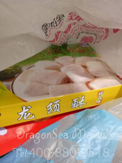 从成都市托运到台湾