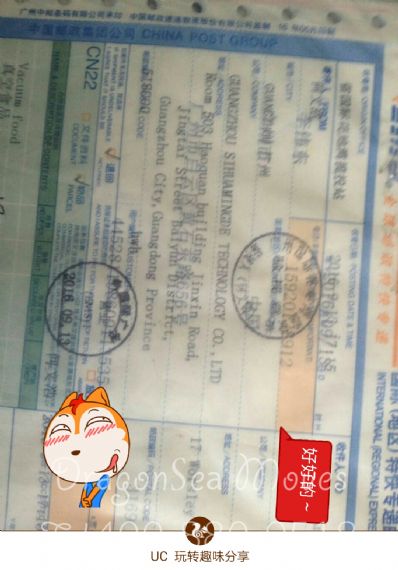 从广州市托运到澳大利亚