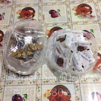 从北京市托运到台湾