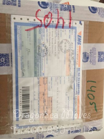 兰州市EMS国际快递美国价格，费用多少钱？