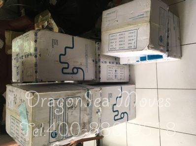 从北京市托运到台湾