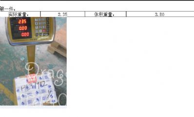 宁波市邮寄包裹到美国价格，收费是怎样？