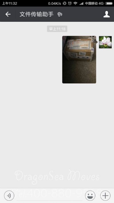 北京市怎样托运到美国，国际邮寄收费怎样？