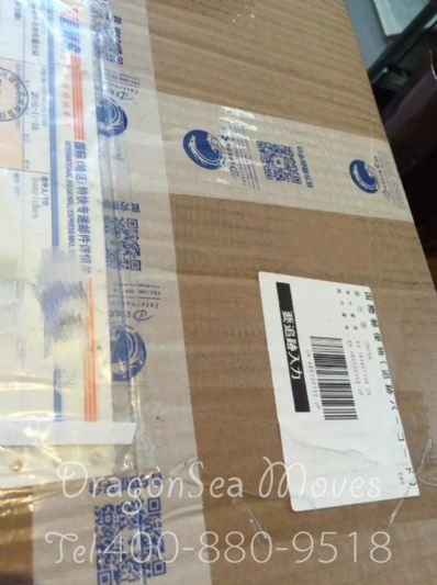 从北京市托运到日本