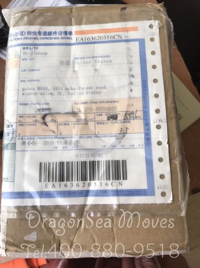 大连市邮寄包裹美国，哪家物流便宜？
